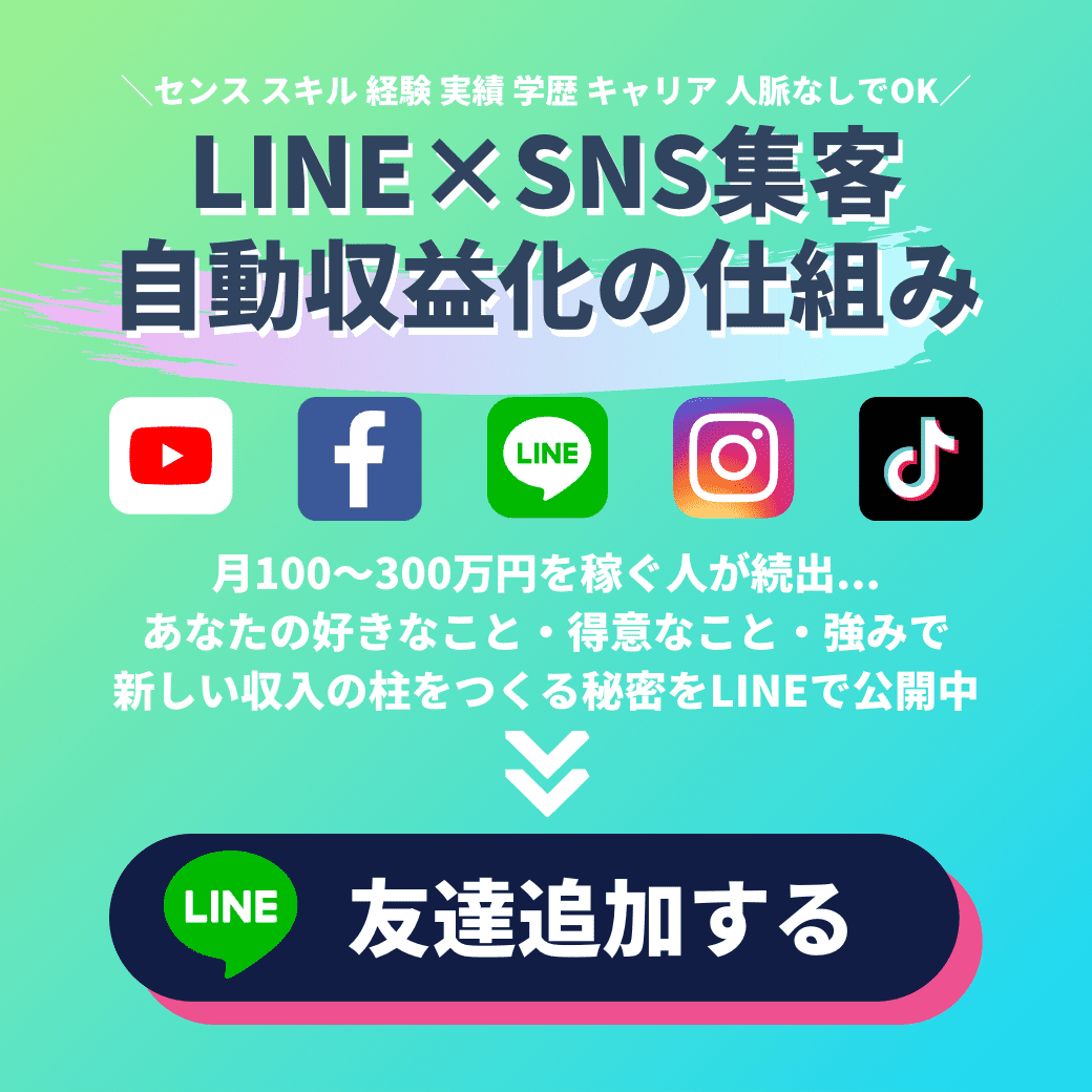 違法行為 チケット転売がバレる理由 逮捕事例もあるからやめとけ おすすめ副業 兼業をプロが厳選 副業キャリア